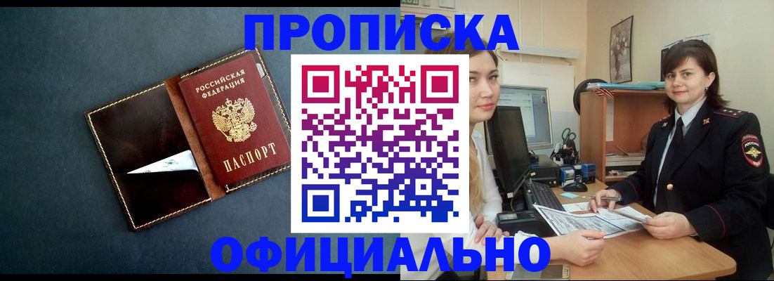 временная регистрация поиск в Киржаче